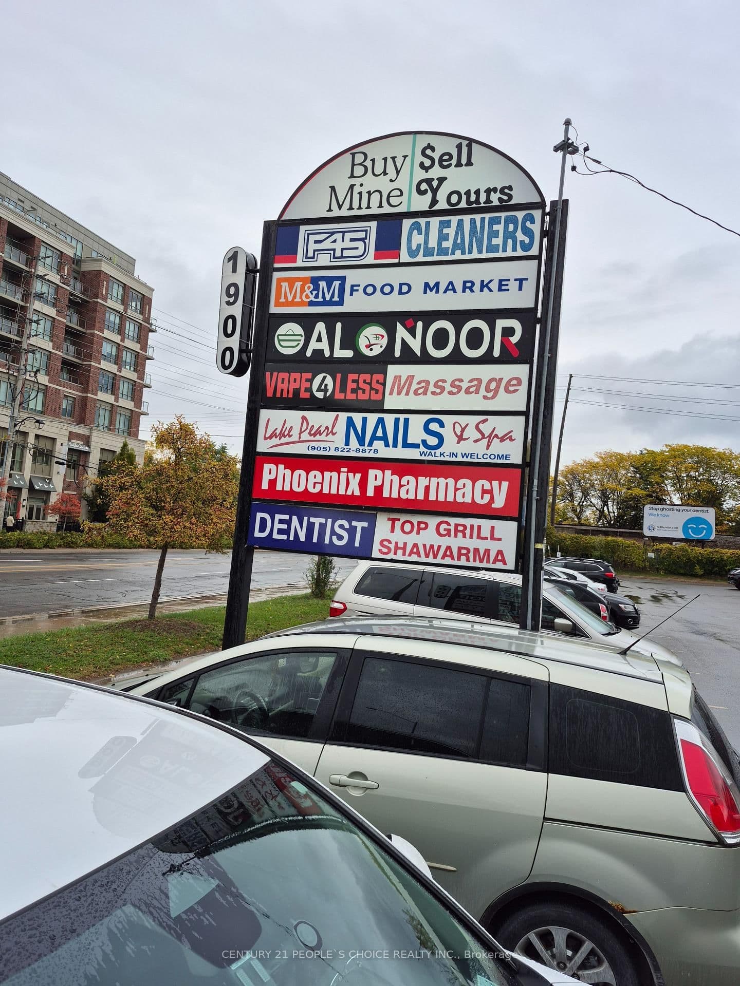 #3 - 1900 Lakeshore Road W