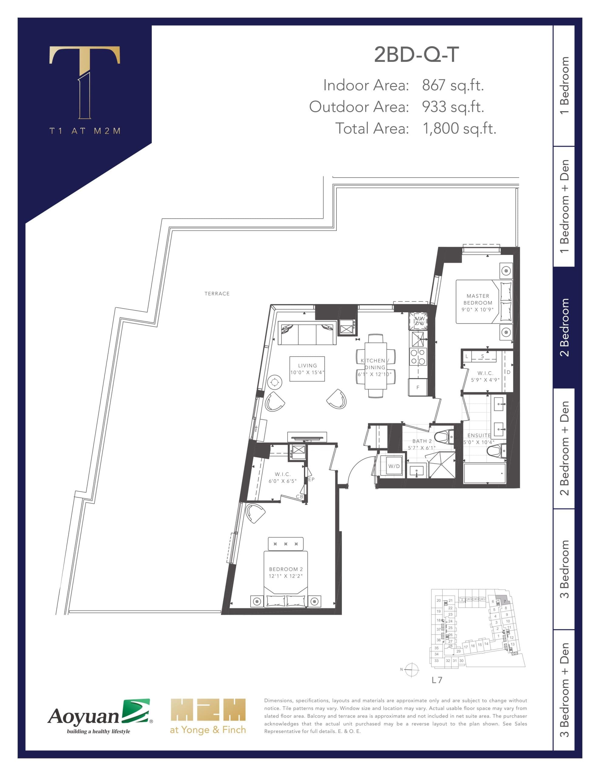 2BD-Q-T (Tower) Floor Plan at T1 at M2M Condos - 867 sq.ft