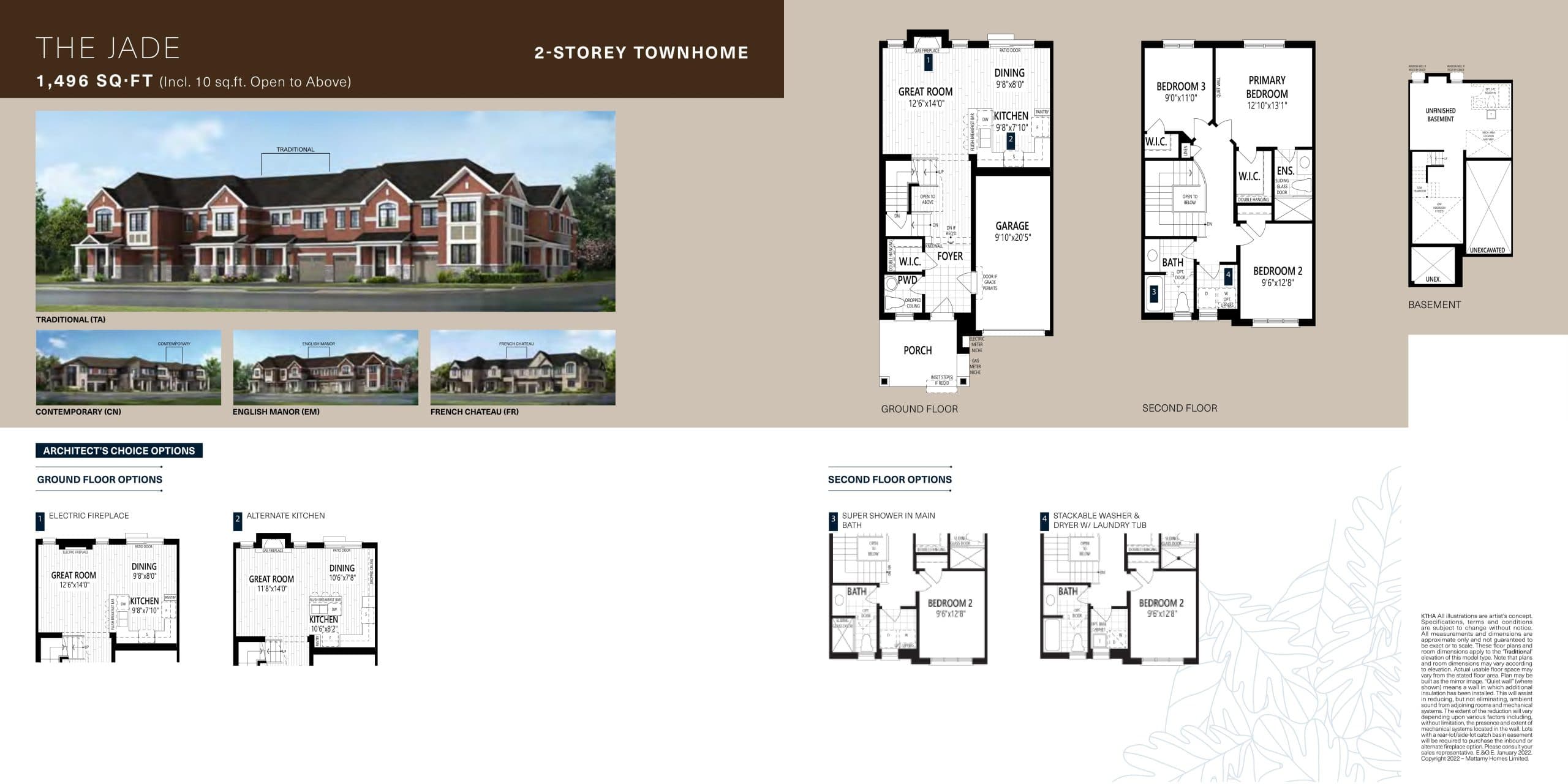 The Jade Floor Plan at Upper Joshua Creek Towns - 1496 sq.ft