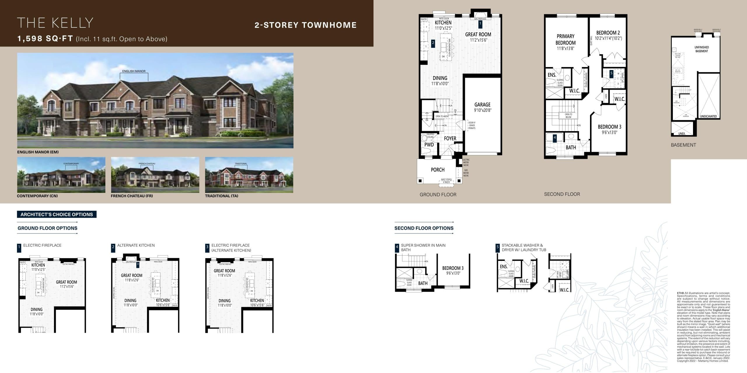The Kelly Floor Plan at Upper Joshua Creek Towns - 1598 sq.ft