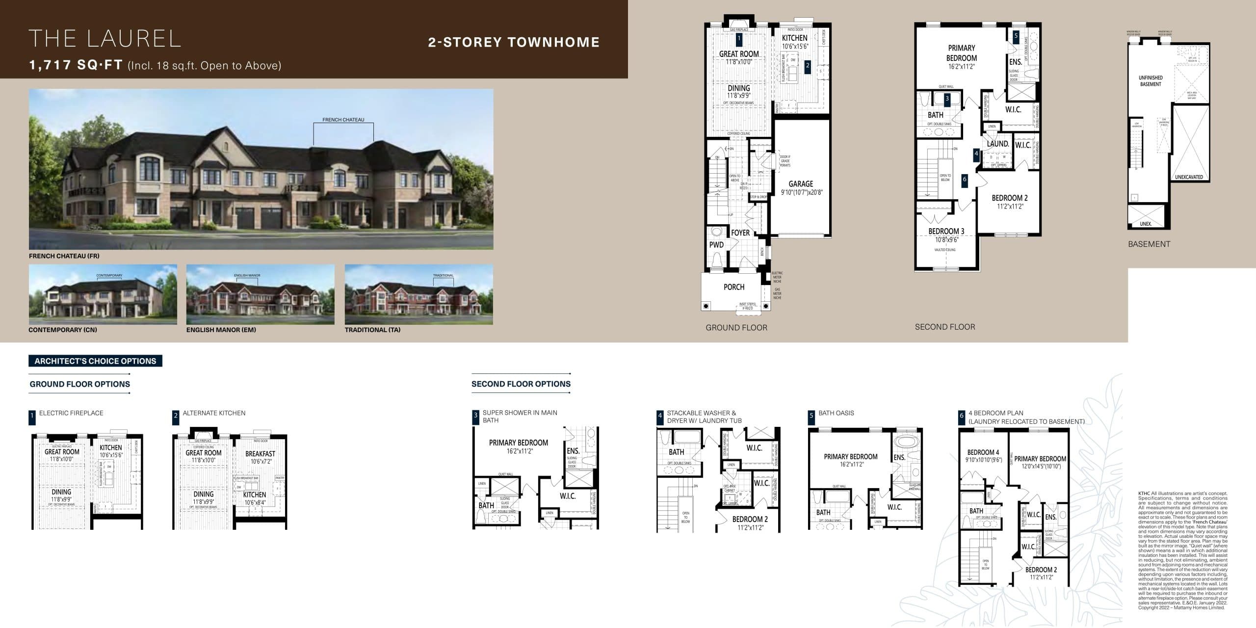 The Laurel Floor Plan at Upper Joshua Creek Towns - 1717 sq.ft